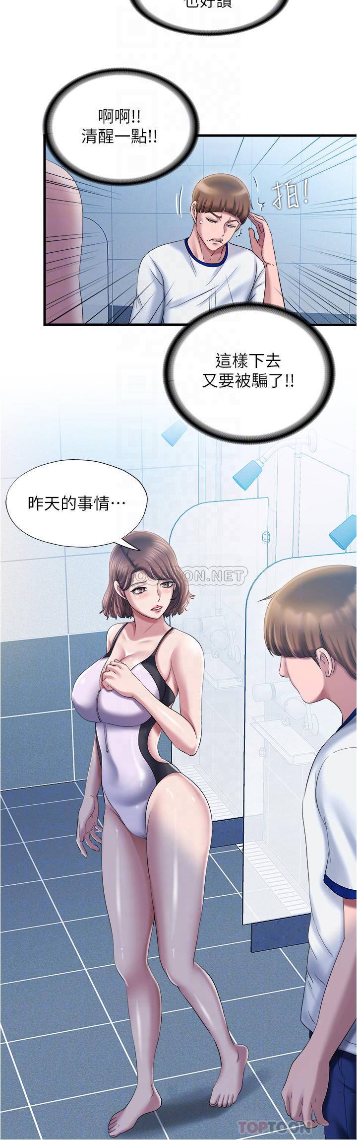 满溢游泳池