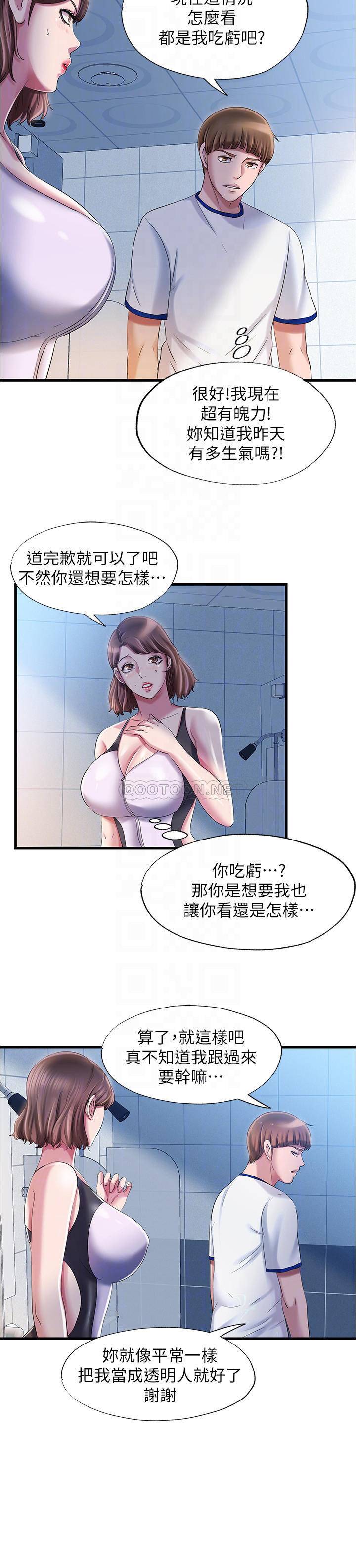 满溢游泳池