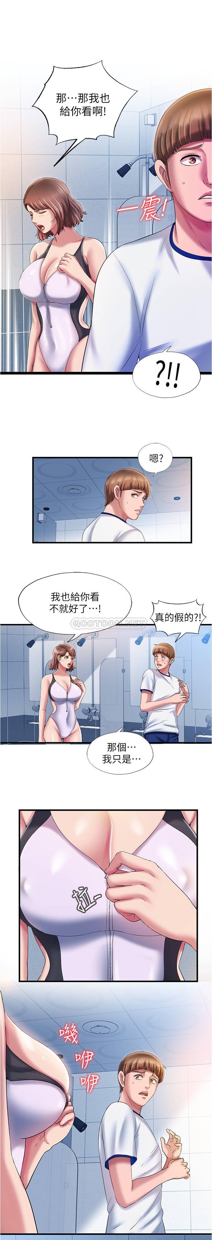 满溢游泳池