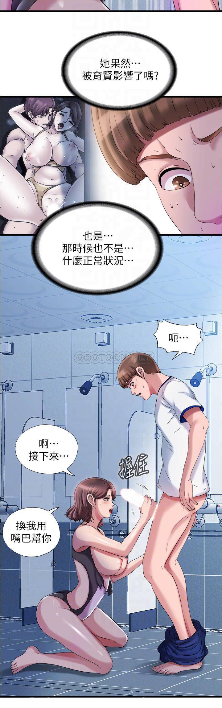 满溢游泳池