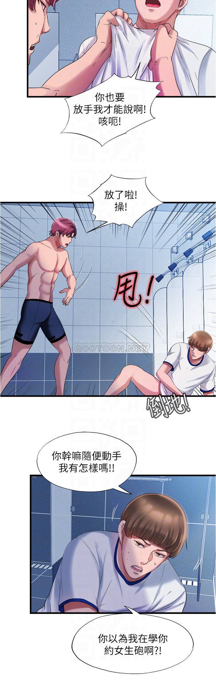 满溢游泳池