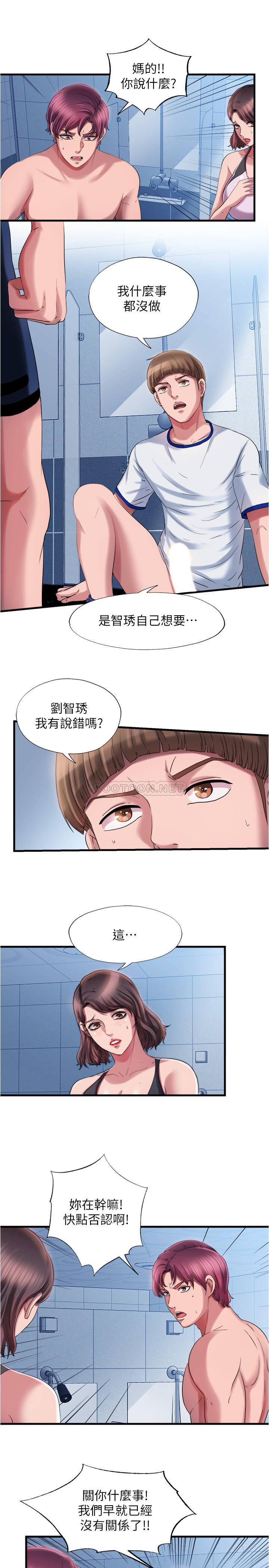 满溢游泳池