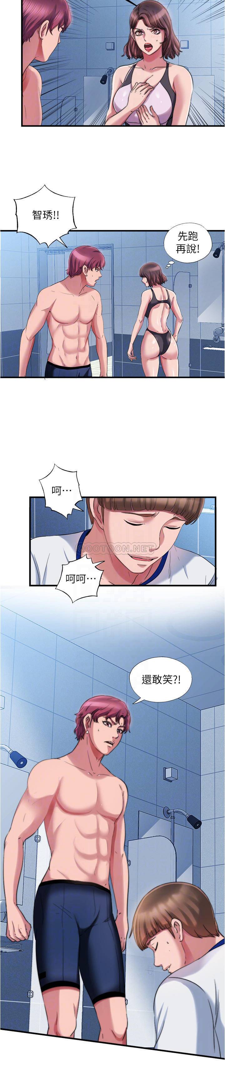 满溢游泳池