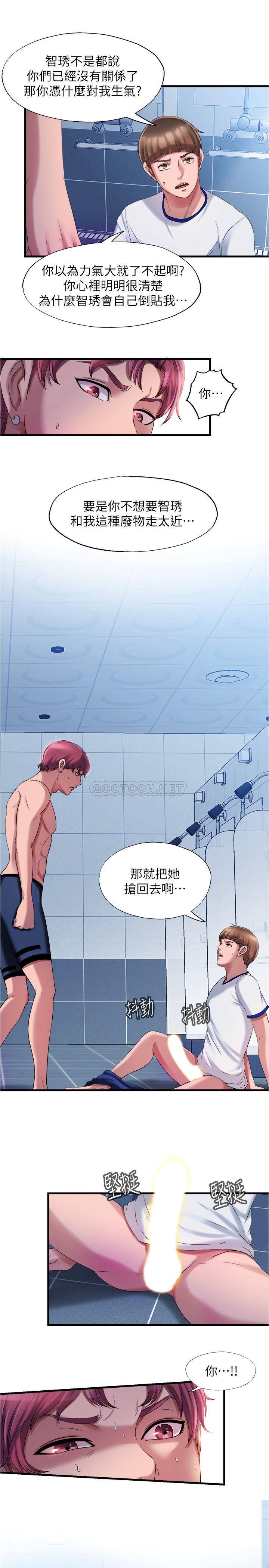 满溢游泳池