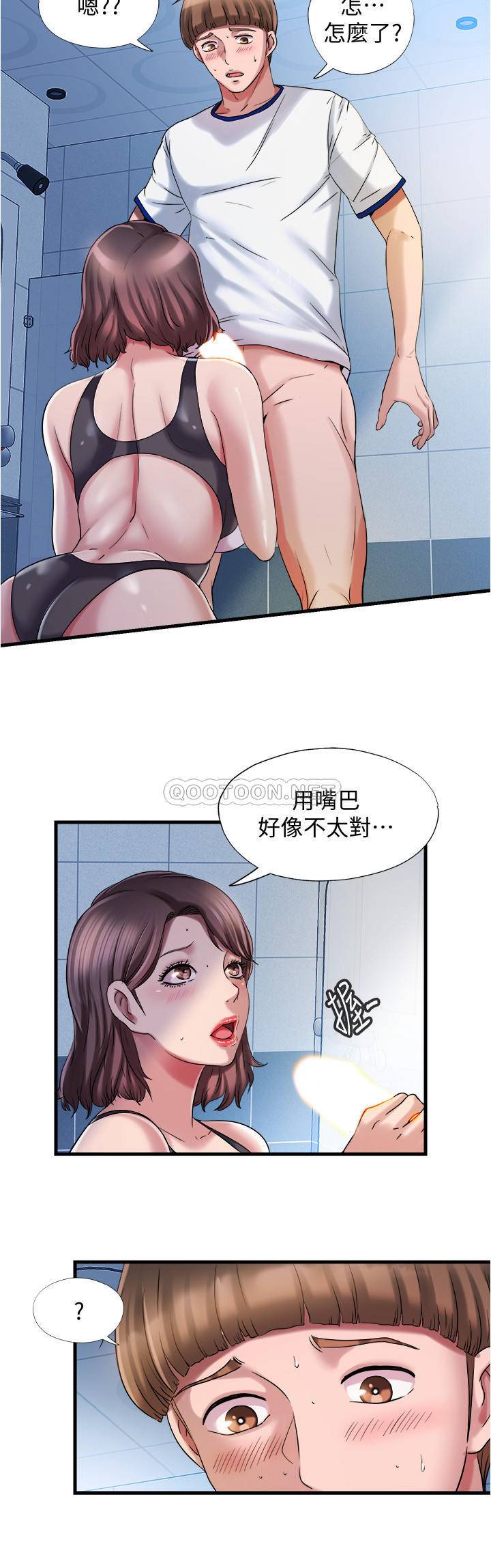 满溢游泳池