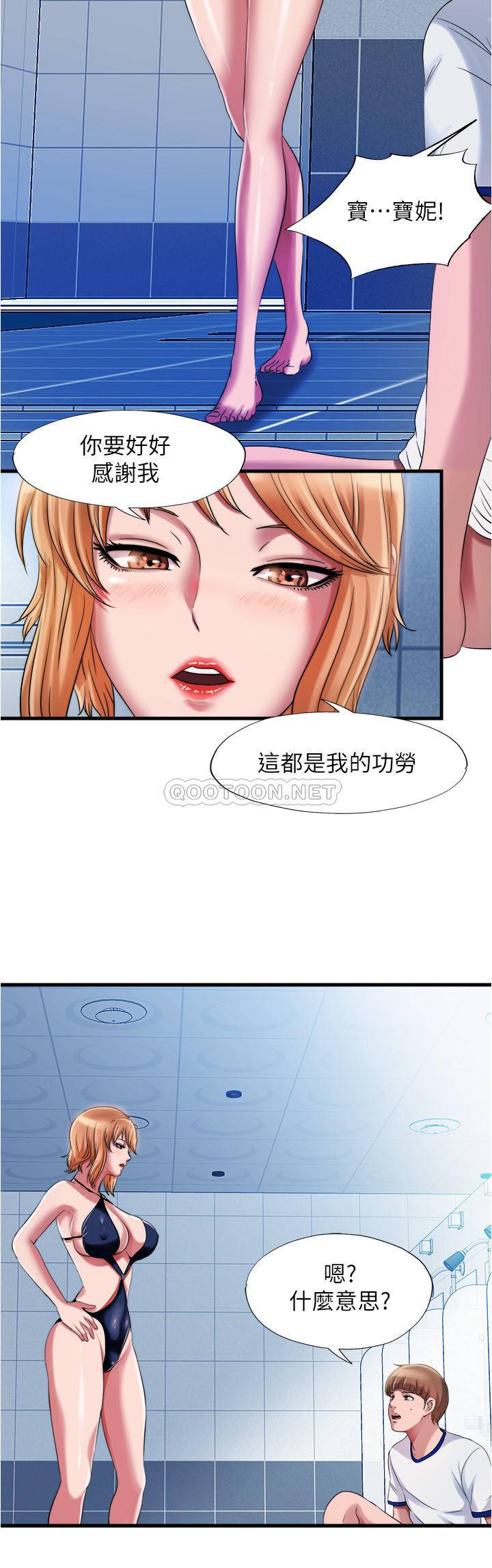 满溢游泳池