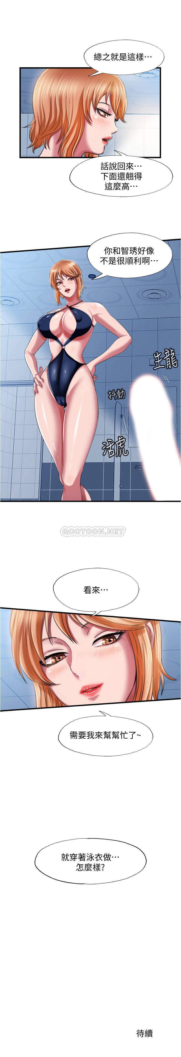 满溢游泳池