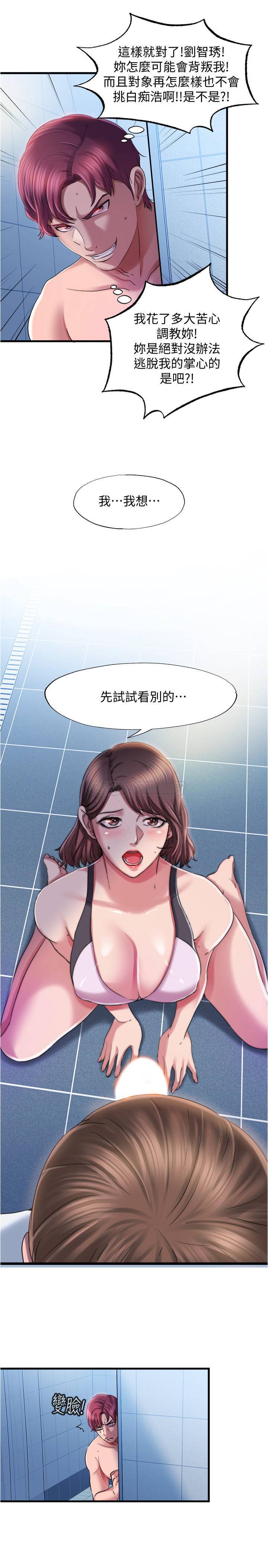 满溢游泳池