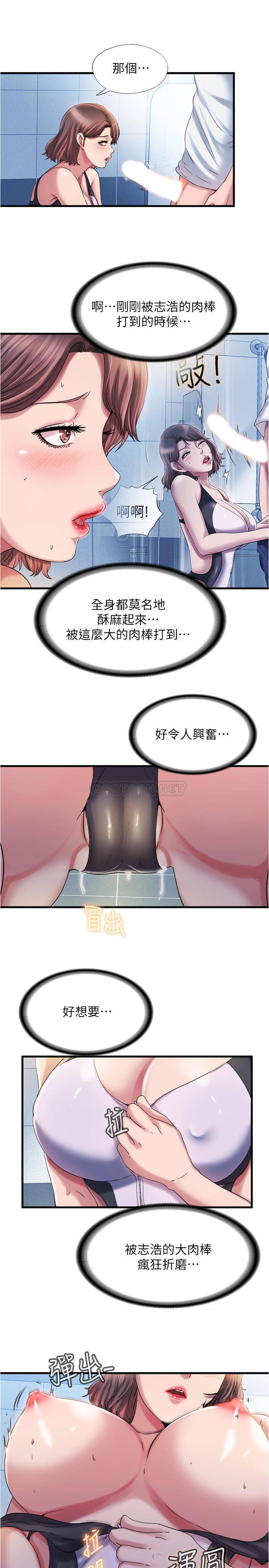 满溢游泳池