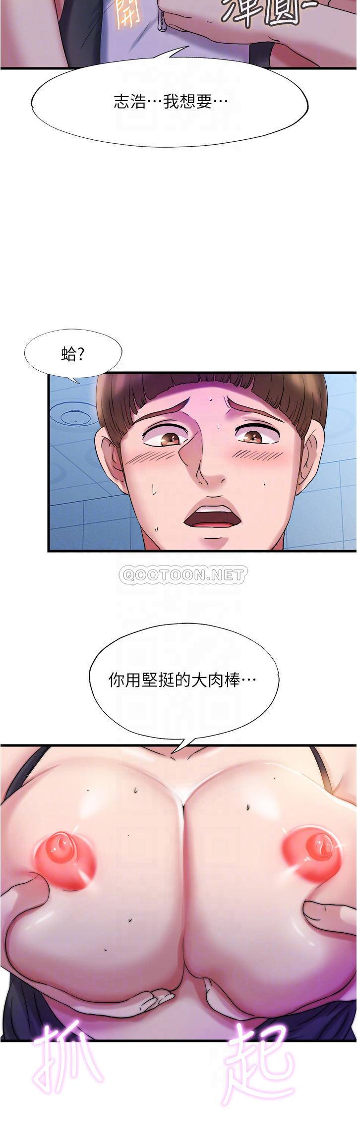 满溢游泳池