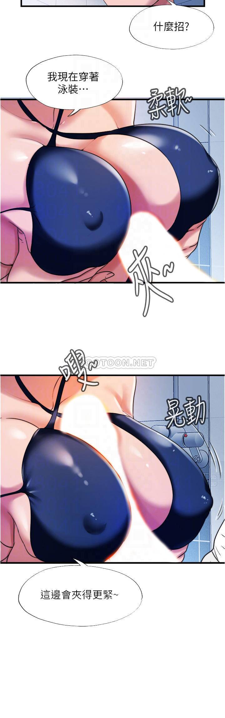 满溢游泳池