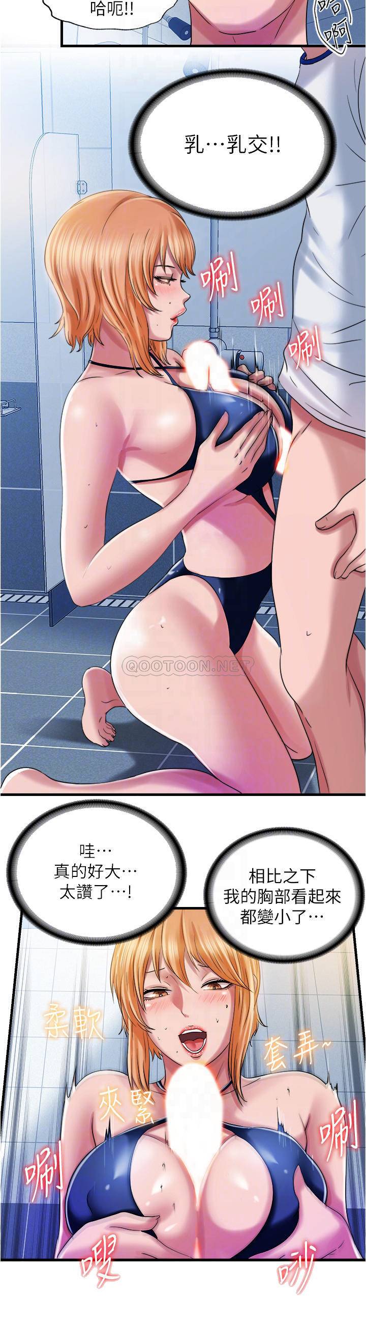 满溢游泳池