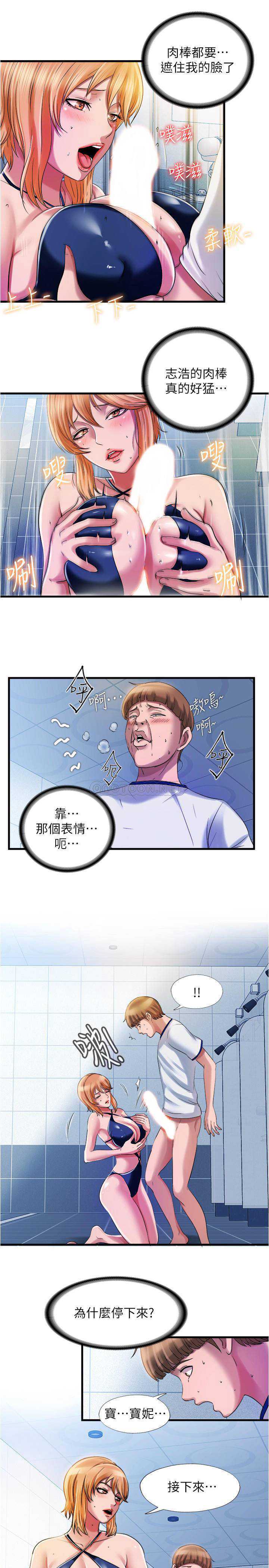 满溢游泳池