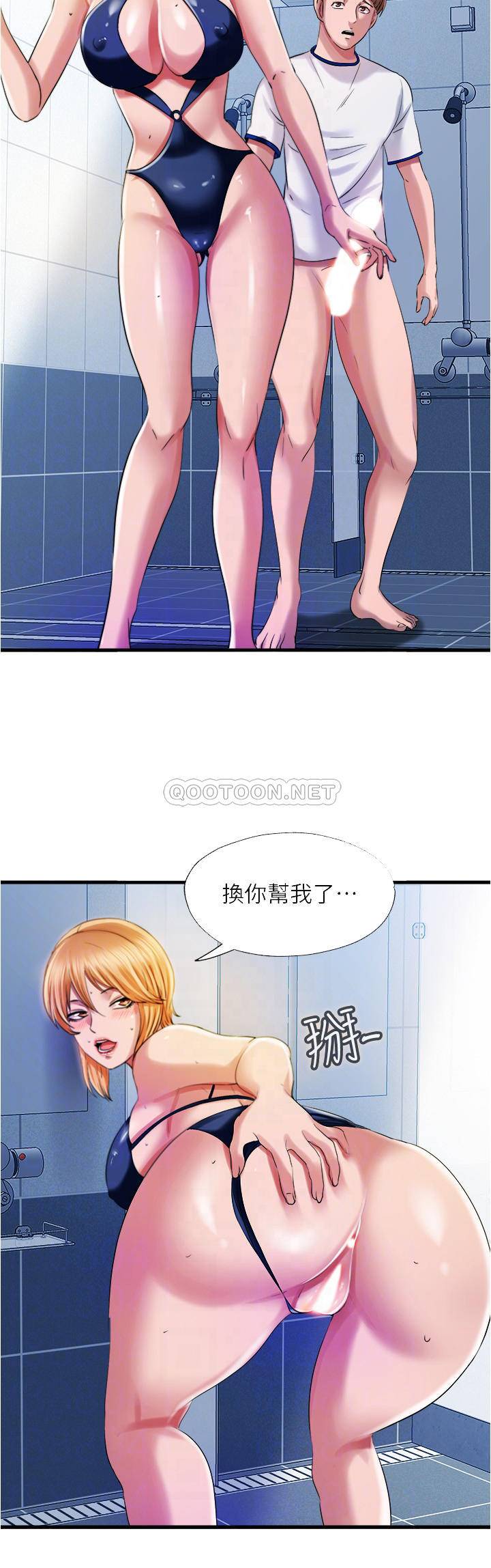 满溢游泳池