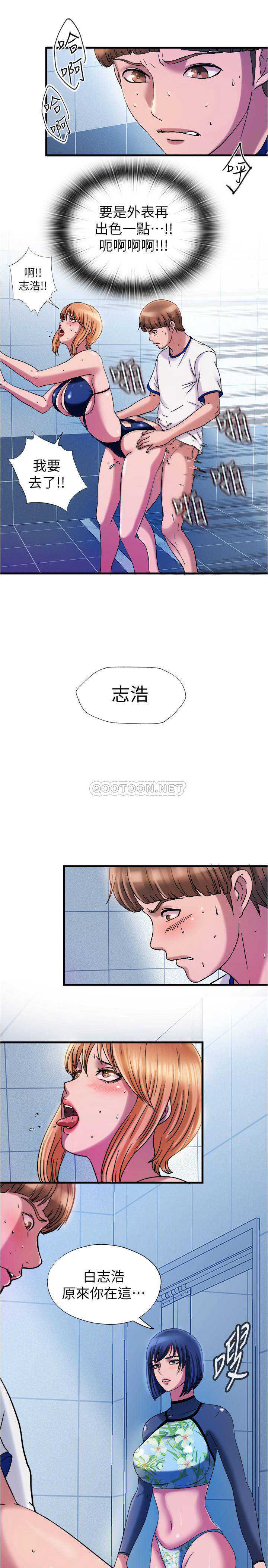 满溢游泳池