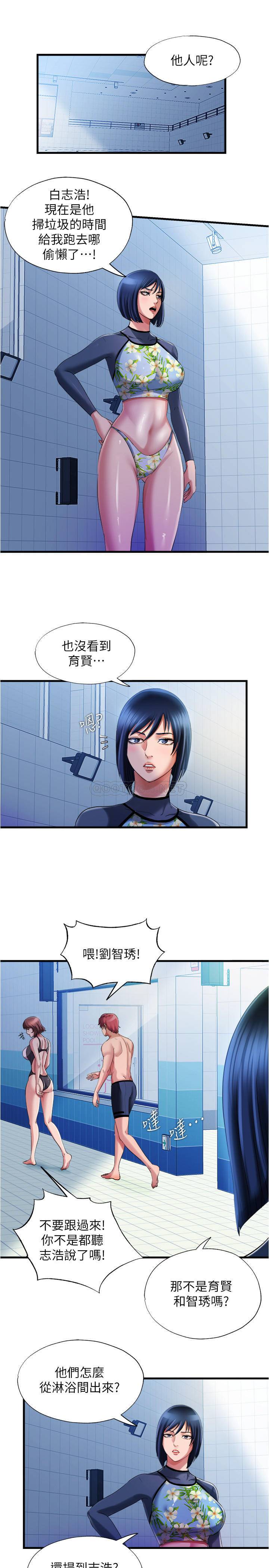 满溢游泳池