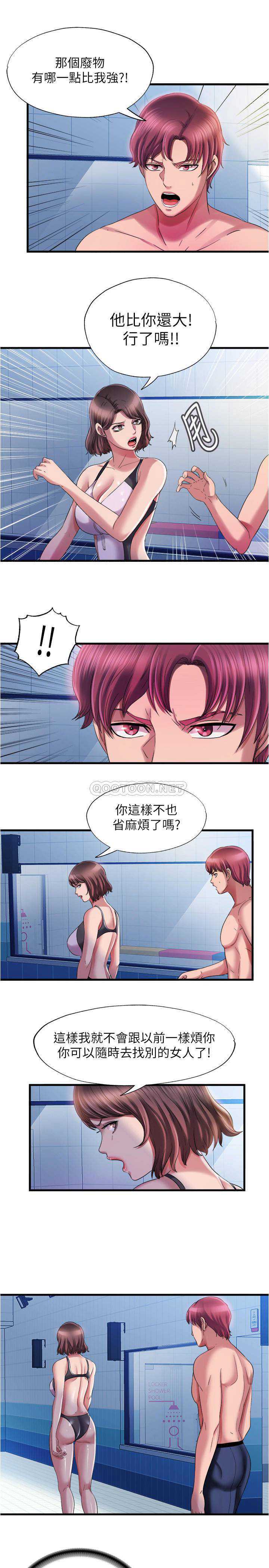 满溢游泳池