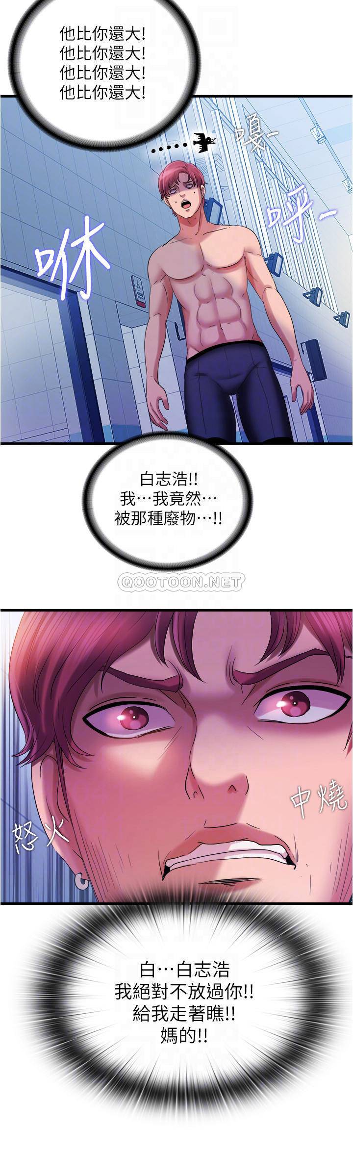 满溢游泳池