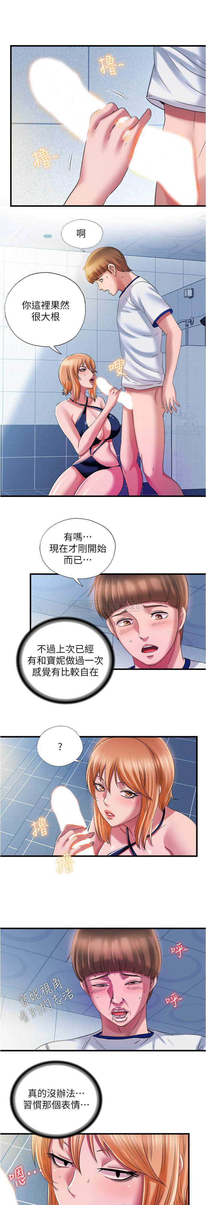 满溢游泳池