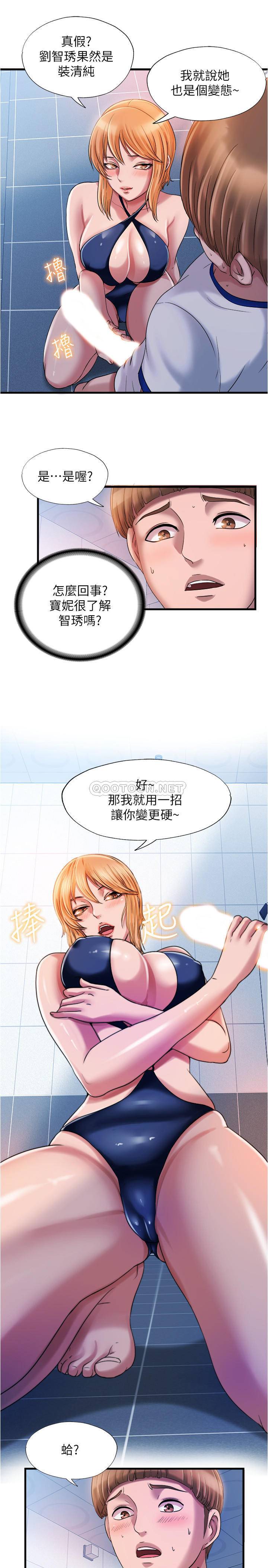 满溢游泳池