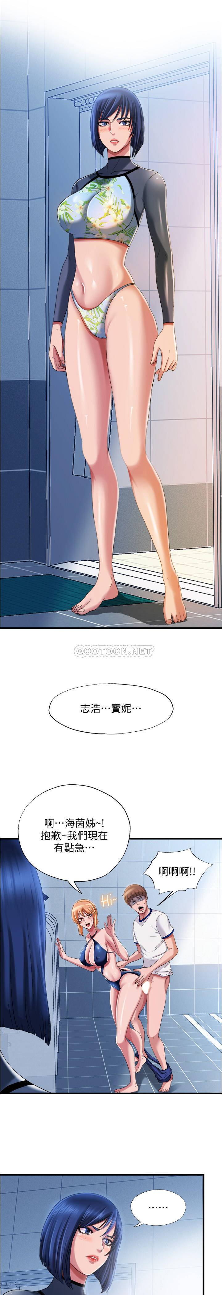 满溢游泳池