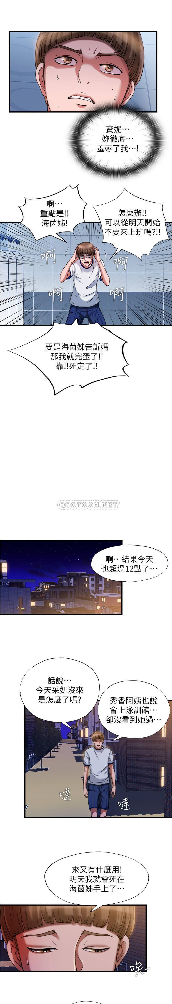 满溢游泳池