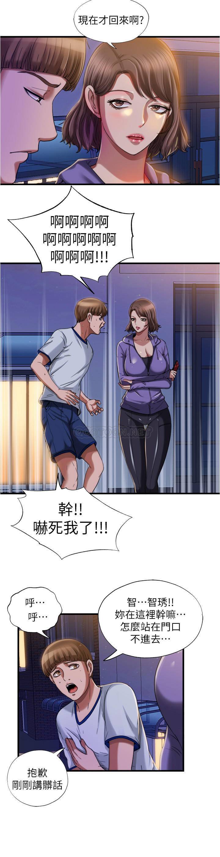 满溢游泳池