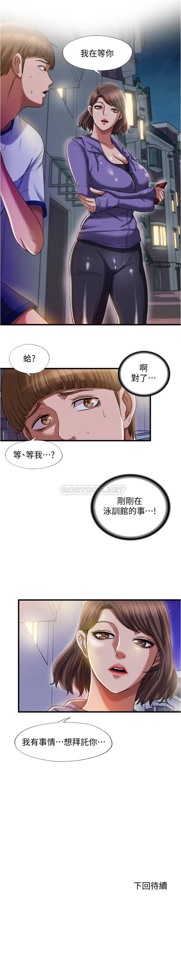 满溢游泳池