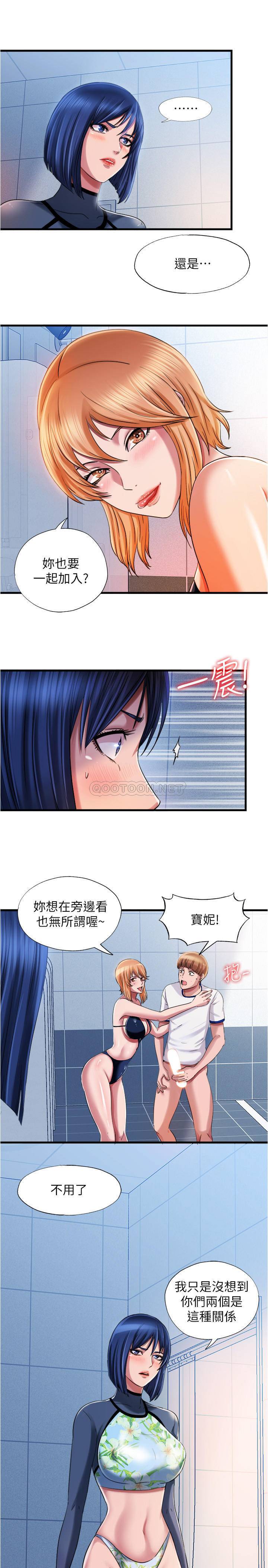 满溢游泳池