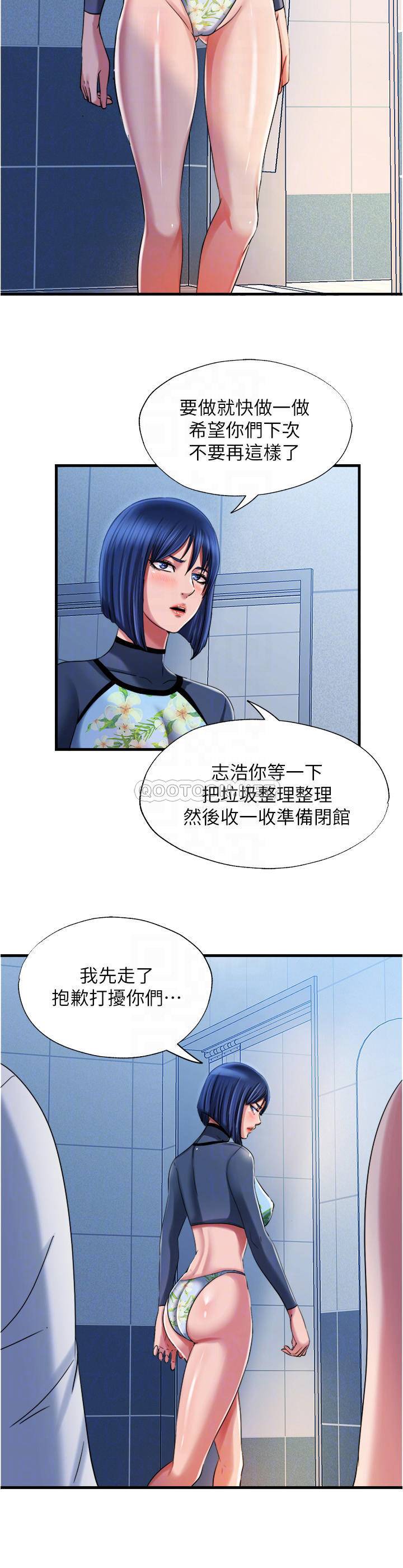 满溢游泳池