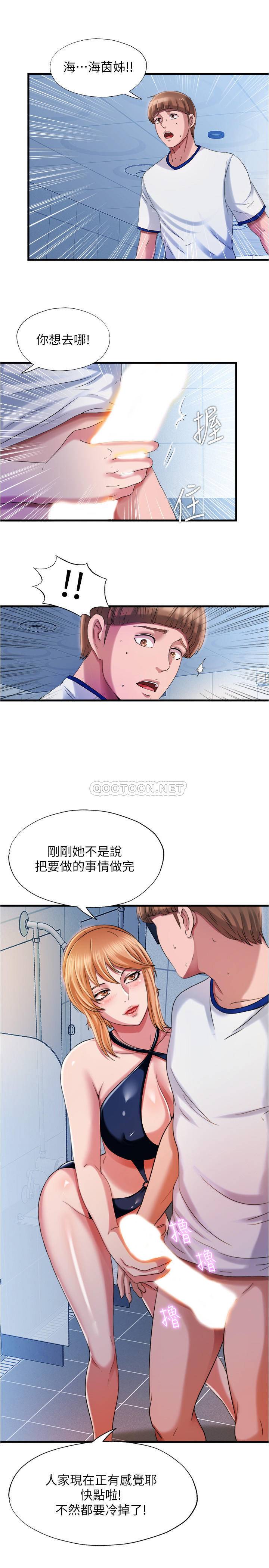 满溢游泳池