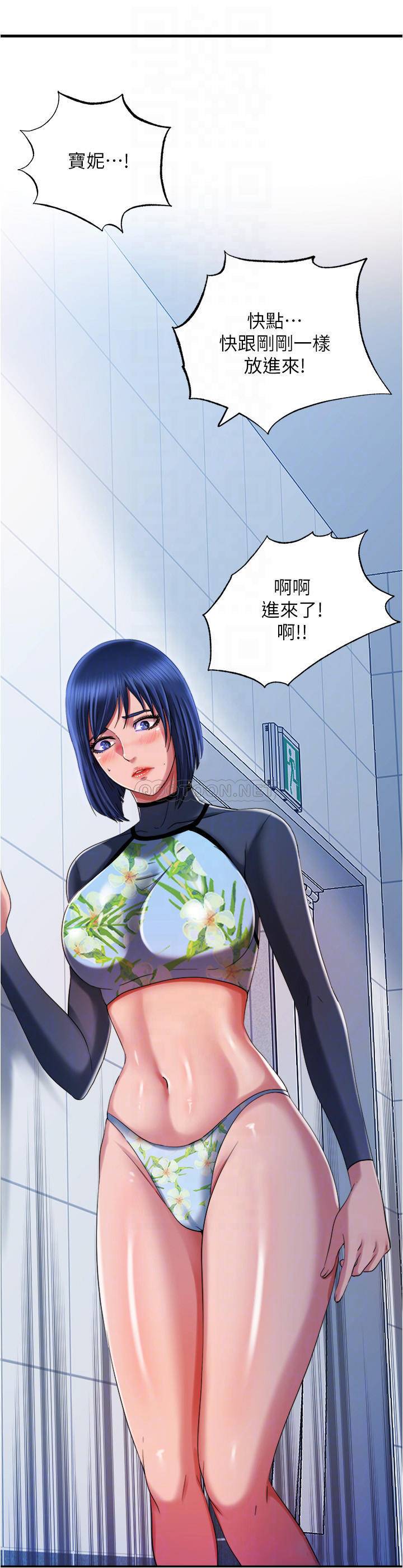 满溢游泳池