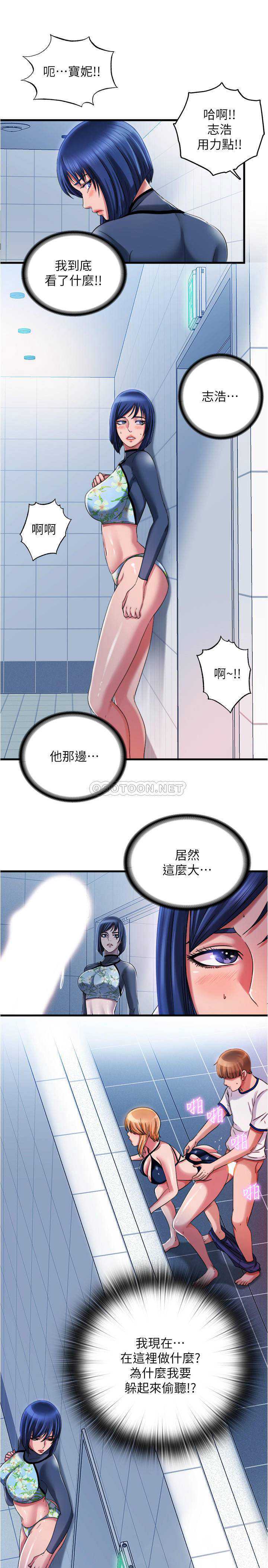 满溢游泳池