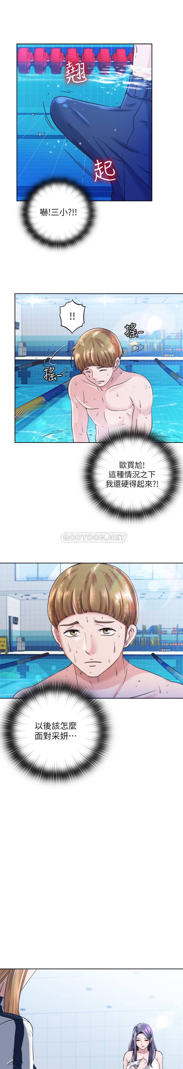 满溢游泳池