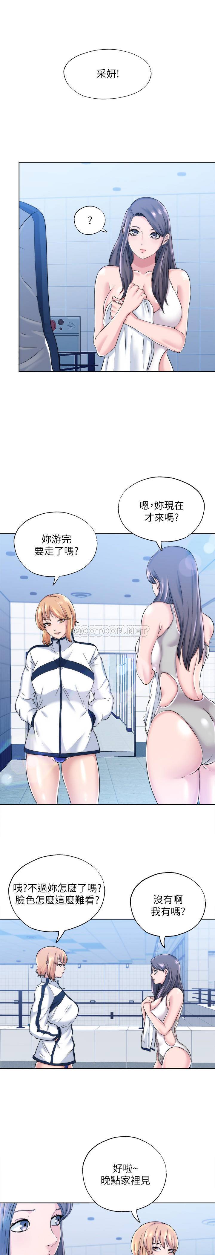 满溢游泳池