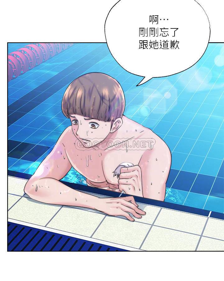 满溢游泳池