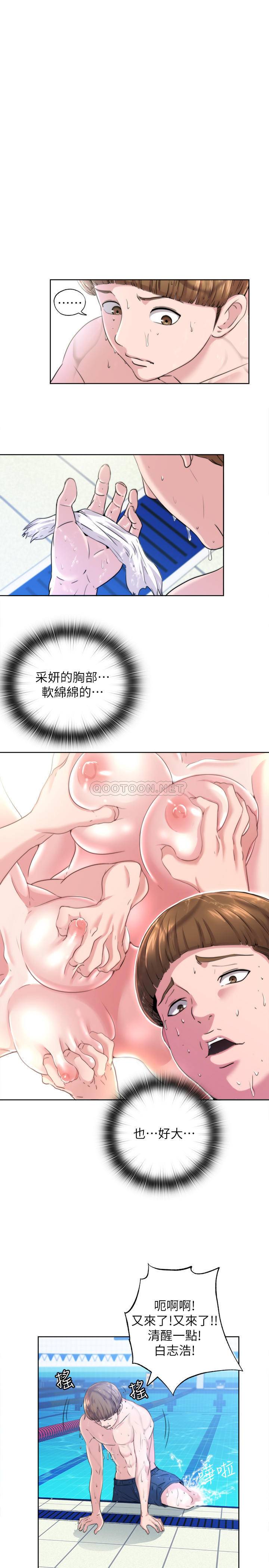 满溢游泳池