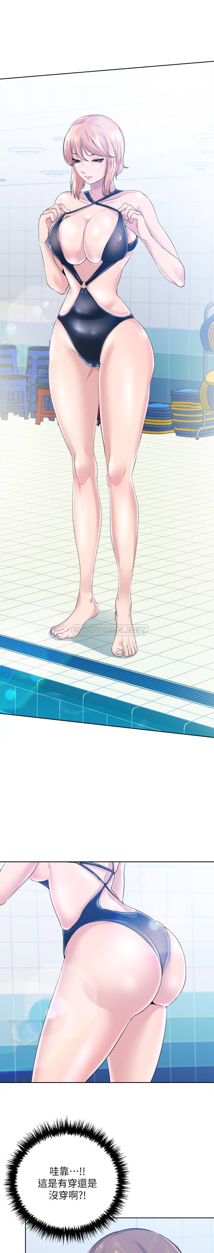 满溢游泳池