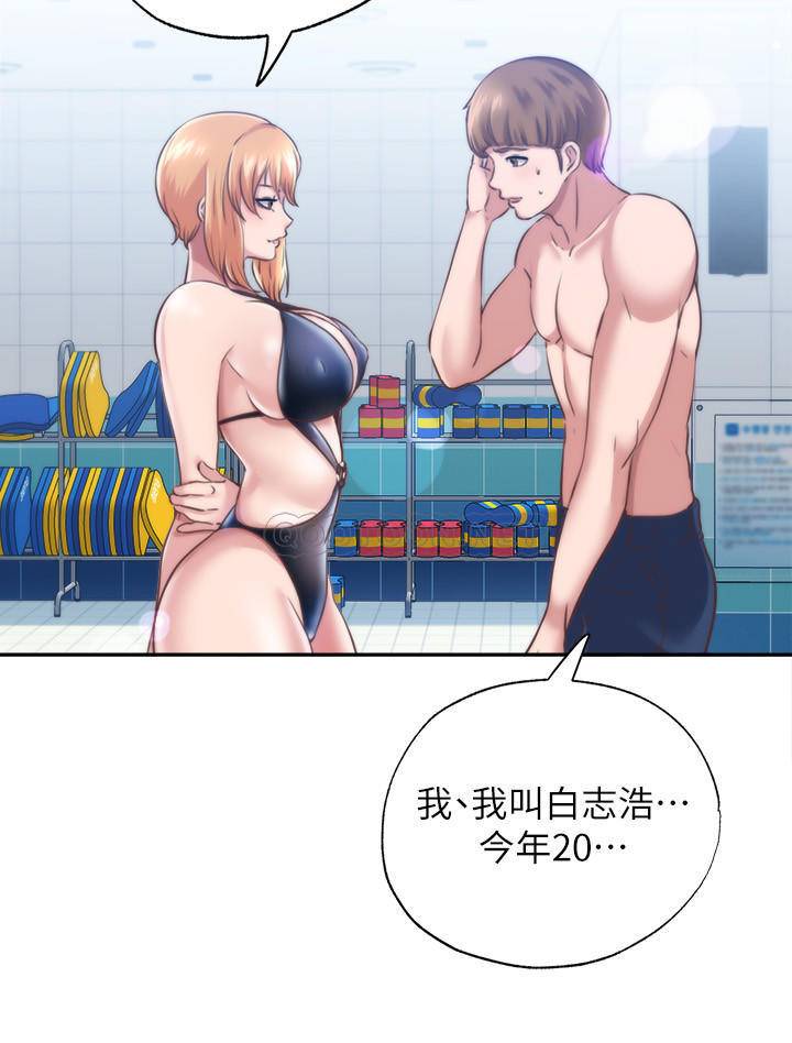 满溢游泳池