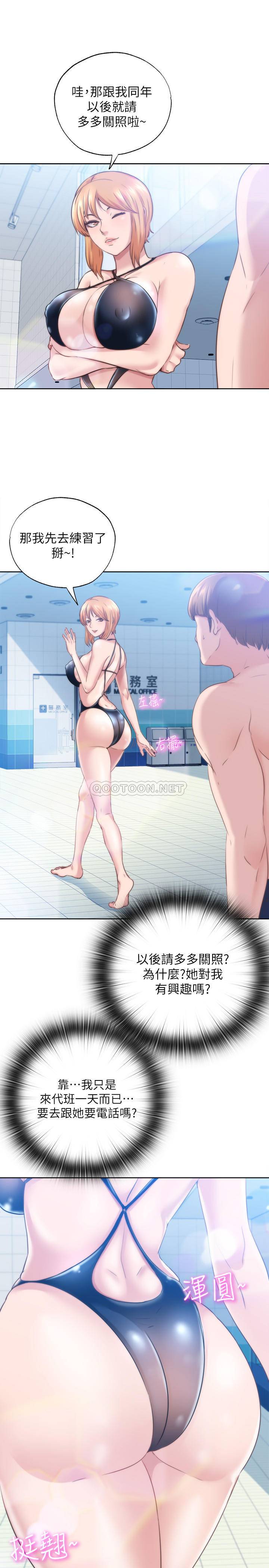 满溢游泳池