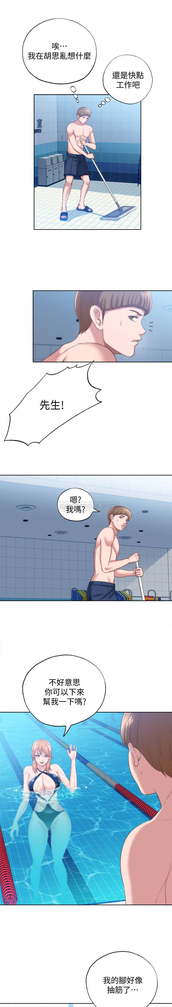 满溢游泳池