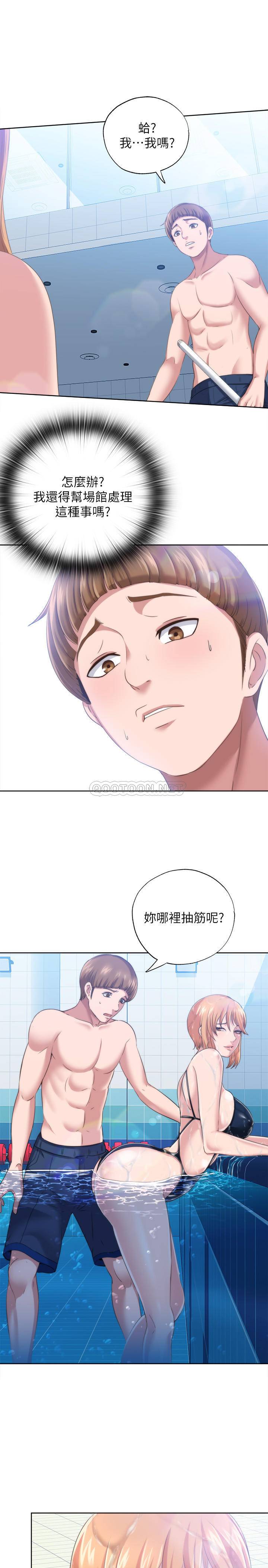 满溢游泳池