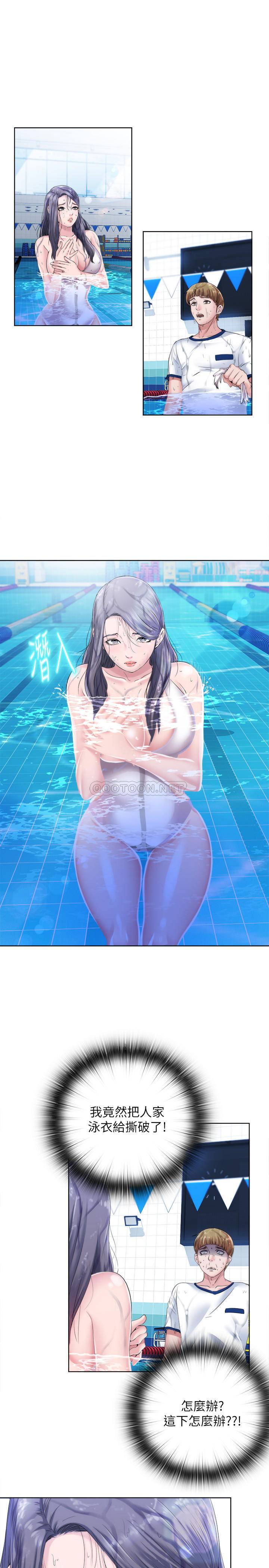 满溢游泳池