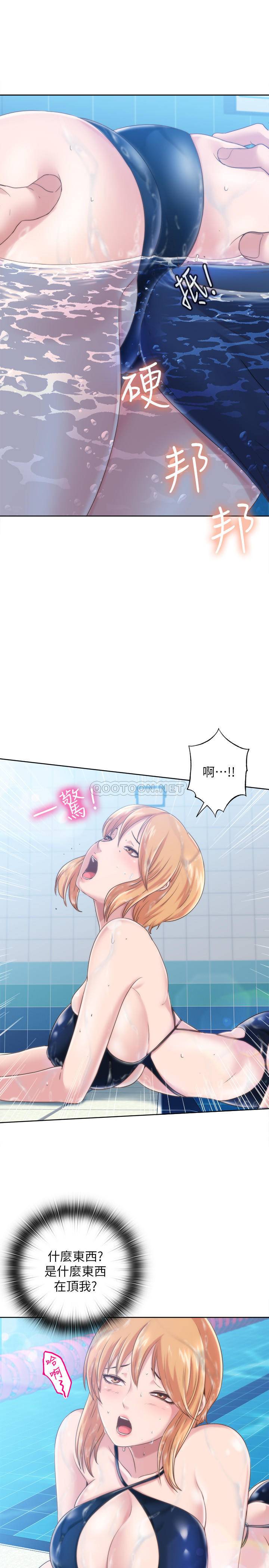 满溢游泳池