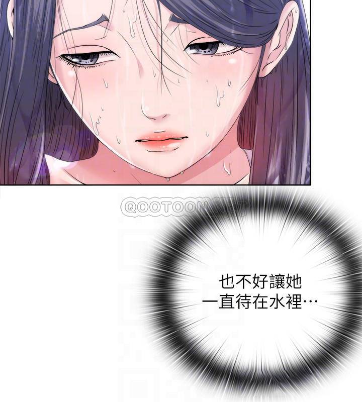 满溢游泳池