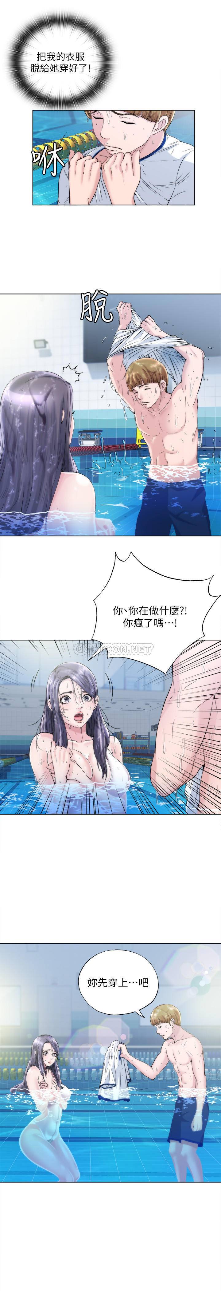 满溢游泳池