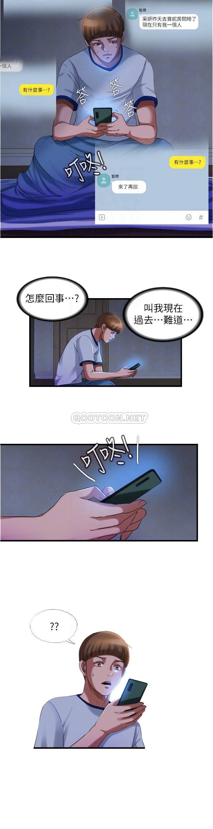 满溢游泳池