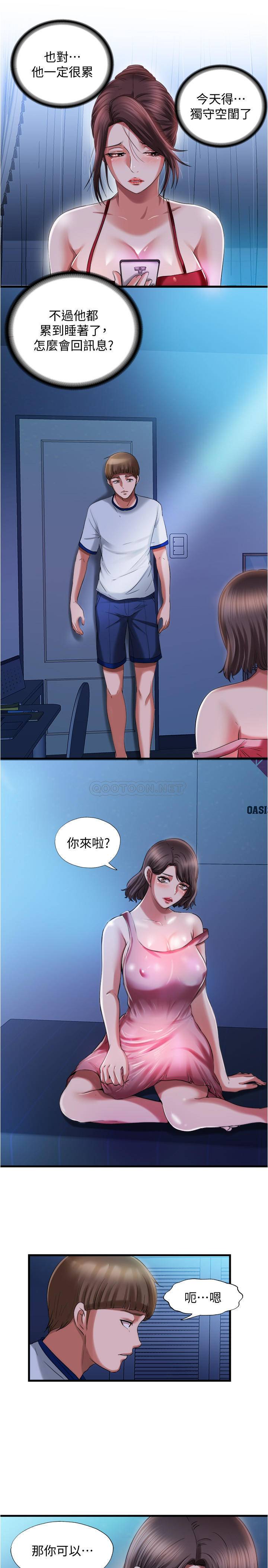 满溢游泳池