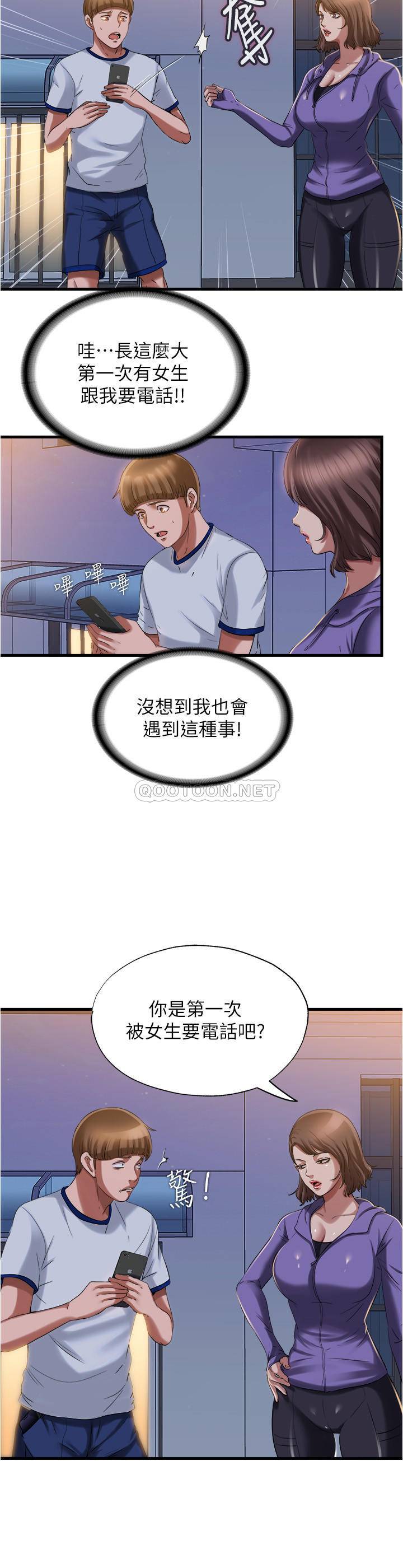 满溢游泳池