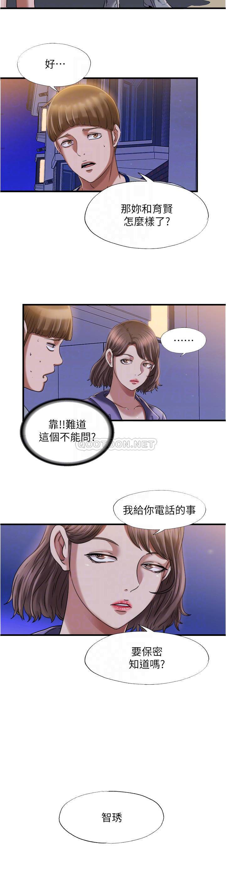 满溢游泳池